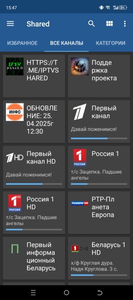 IPTV-Pro-9. 0. 15 arm64