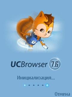 UCWEB - v. 7. 6. 1