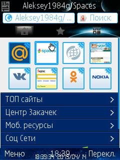 UCBrowser V9. 4. 1 JAVA for most java phon