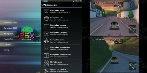 ePSXe v2. 0. 14(136)