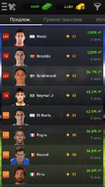 Golden Manager 1. 2. 7