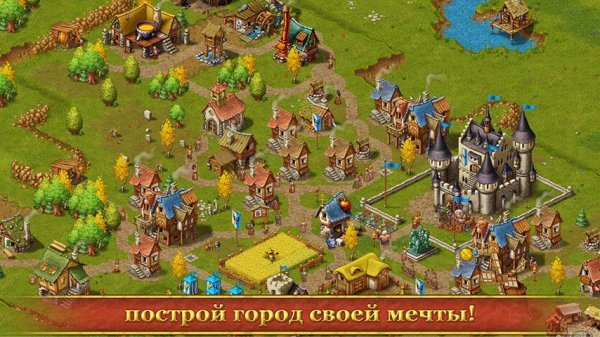 Townsmen Premium v1. 7. 0 [Мод много денег