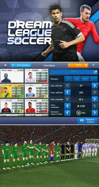 Dream League Soccer 4. 16