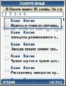vklient 176x220 v 1. 0. 6