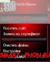 s60SignSis 1. 0rus