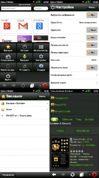 OperaMobile v12. 00(2258). ESL