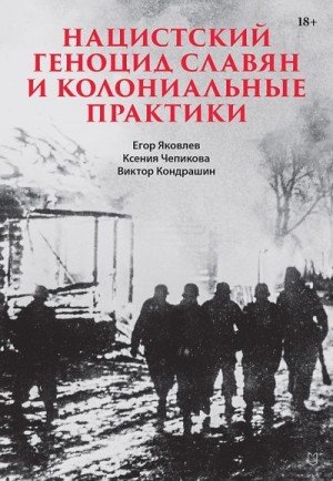 Сотов Александр, Корсак Алеся, Прядко Григорий, Буд