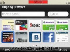 Oupeng browser v 6. 60 29184 fix-perevod