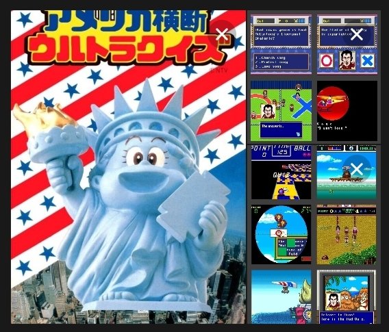 America Oudan Ultra Quiz v. 1. 0 (J+English) [SNES]