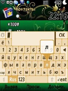 XKeyFree0. 99