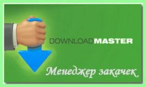 Download. Master-6. 15. 1. 1587