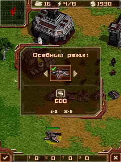 Art of war 2 Liberation Два пути взлом