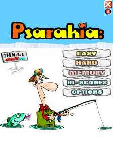 psarakia v1. 20