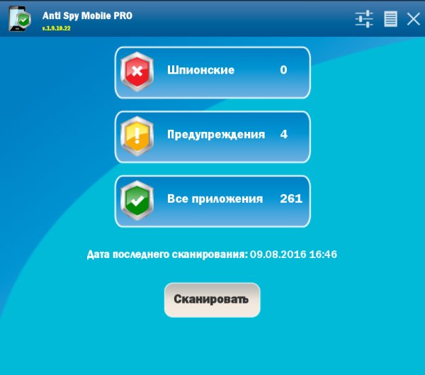 Anti Spy Mobile 1. 9. 10. 22 Patched