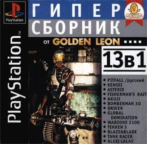 13 In 1 PSX. bin. 7z. 263mb