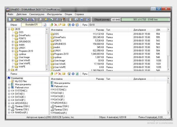 UltraISO Premium 9. 7. 6. 3829 (Repack & Portable)
