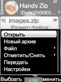 Handy Zip v1. 05. 1