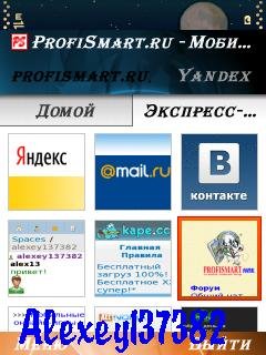 Operamini. v7. 0. 30054. light. 9. 1-9. 3