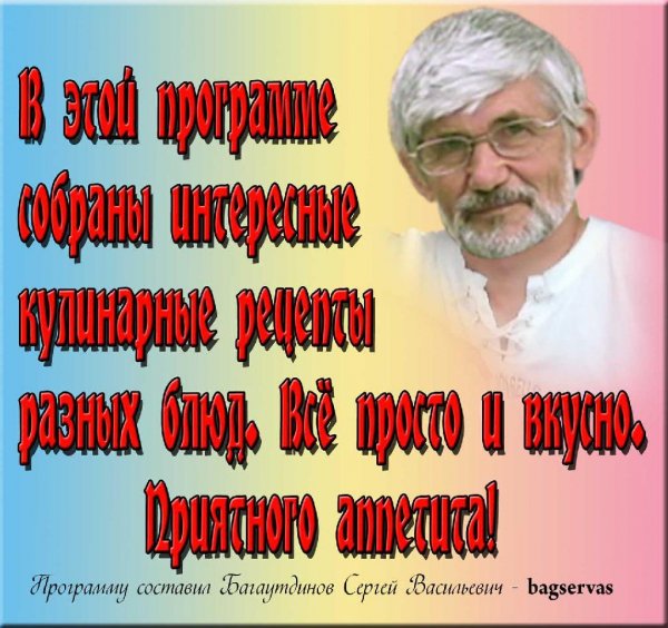 Разные2