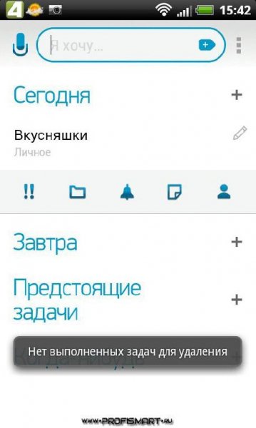 any. do task list to-do list premi