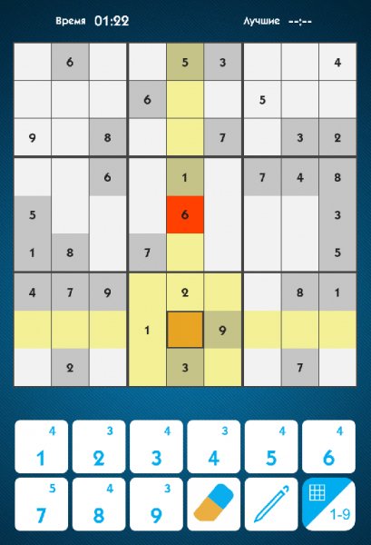 Sudoku Premium 1. 1. 8