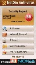 netqin antivirus v4. 0 rus