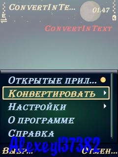 convertintext v. 0. 7