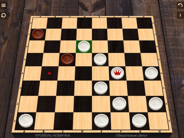 Шашки v3. 9. 9(63) MOD
