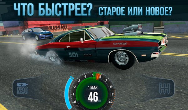 drag-battle-2-v0. 97. 90-mod