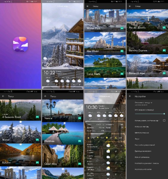 Weather Live Wallpapers. v. 1. 72 PRO