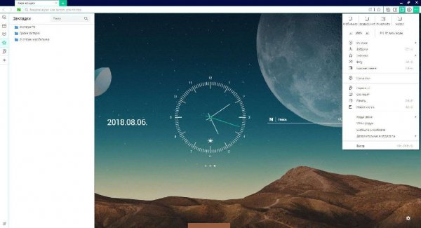 Whale browser 1. 0. 40. 10 portable by cento8