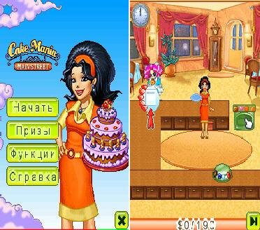 Cake Mania Main Street 1. 00(0)S60v5th-Ru