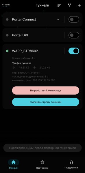 КИБЕРПОРТАЛ X-1. 1. 5