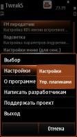 tweaks-1. 02. ru