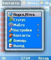 MobileAgent 1. 53 for 7. 0