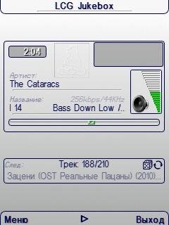 Lcg jukebox 2. 70