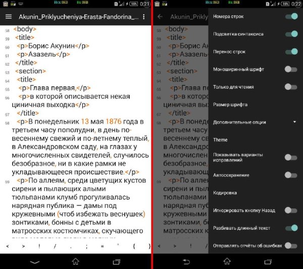 Turbo Editor v1. 19