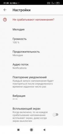 Напоминания(com. bzzzapp. pro)-2. 7. 2(363)-base
