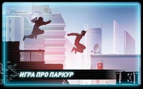 Vector v 1. 1. 0 [FullUnlimited Money]