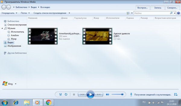 K-Lite Codec Pack 1400 Basic