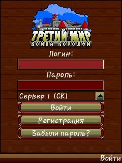 Mod twwk spec. v2