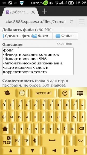 Gold Keyboard 3. 7