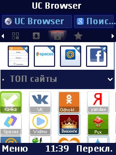 UC 8. 3. 1. 161 Cloud