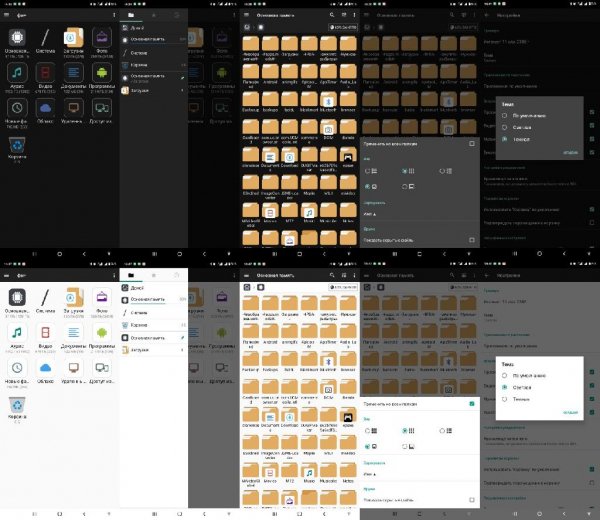 Фм+. v3. 1. 8(2103018)premium. icon. mod. original. folders