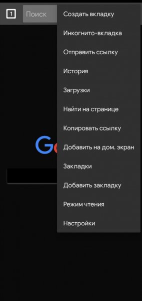 Молния [5. 1. 0]