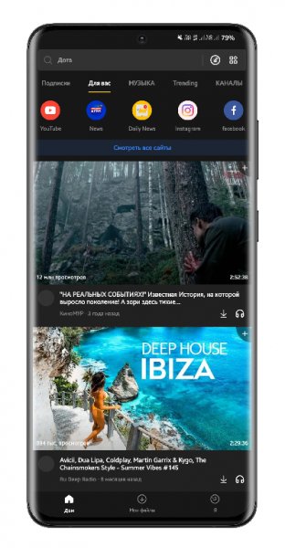 SnapTube - YouTube Downloader 6. 23. 0. 6231310 Final Vip