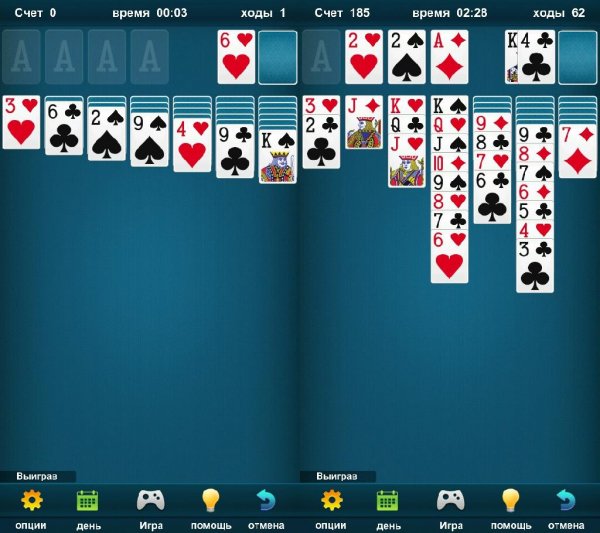 Solitaire v1. 3(4)