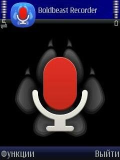 BoldBeast Recorder Advance v2. 90