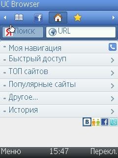UcBrowser v8. 2