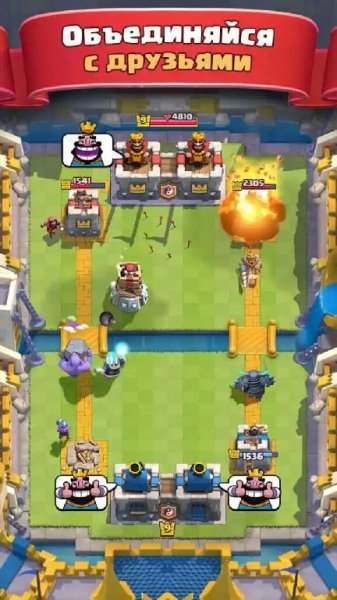 Clash Royale 2. 4. 1
